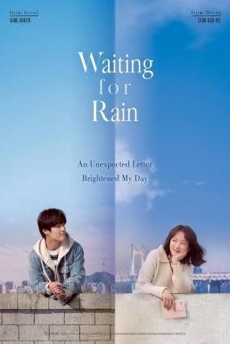 ดูหนังออนไลน์ฟรี Waiting For Rain (2021) (Endless Rain)