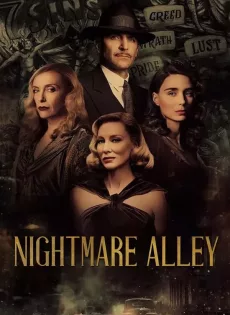 ดูหนังออนไลน์ฟรี ทางฝันร้าย (2021) สายมายา Nightmare Alley