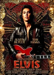 ดูหนังออนไลน์ฟรี เอลวิส (2022) Elvis