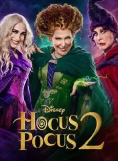 ดูหนังออนไลน์ฟรี อิทธิฤทธิ์แม่มดตกกระป๋อง 2 (2022) Hocus Pocus 2