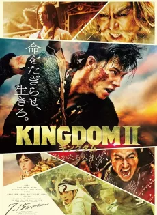 ดูหนังออนไลน์ฟรี คิงดอม เดอะ มูฟวี่ 2 (2022) Kingdom 2 Harukanaru Daichie