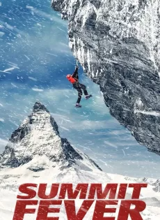 ดูหนังออนไลน์ฟรี ซัมมิต ฟีเวอร์ (2022) Summit Fever