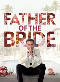 ดูหนังออนไลน์ฟรี ฟาเธอร์ออฟเดอะไบร์ด (2022) Father of the Bride