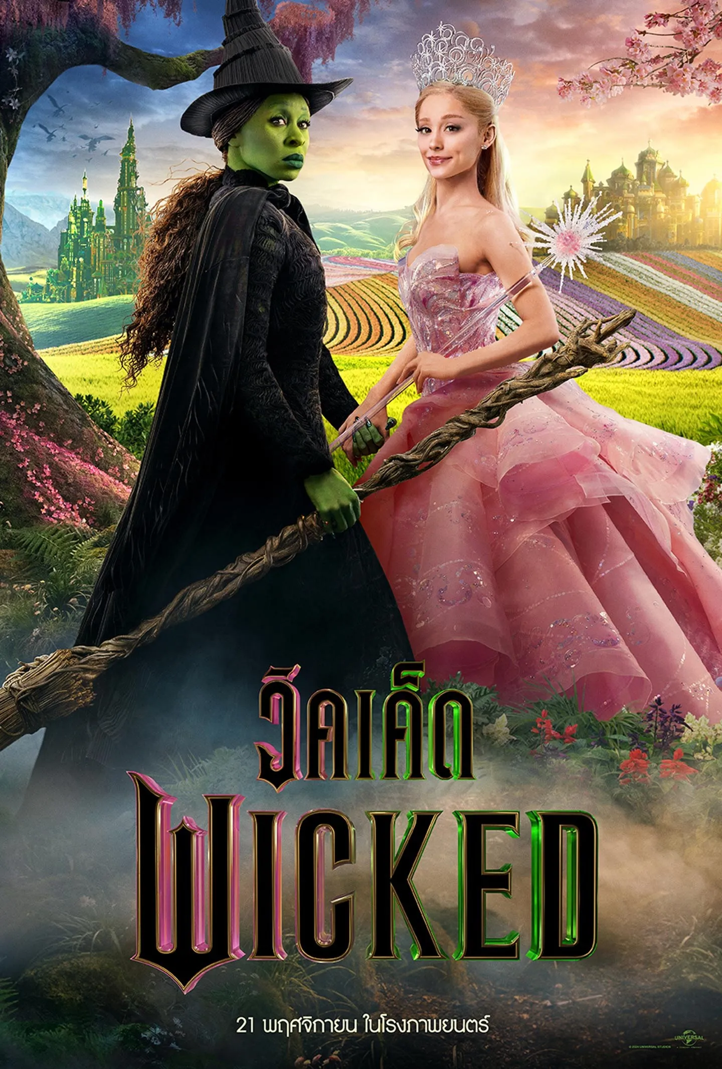 ดูหนังออนไลน์ฟรี วิคเค็ด Wicked 2024